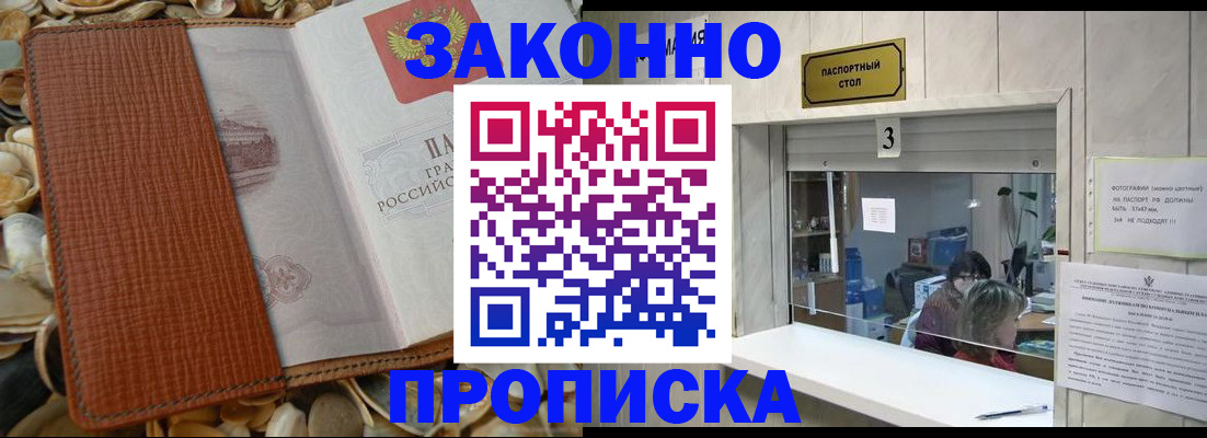 регистрация для школы в Липецкая области