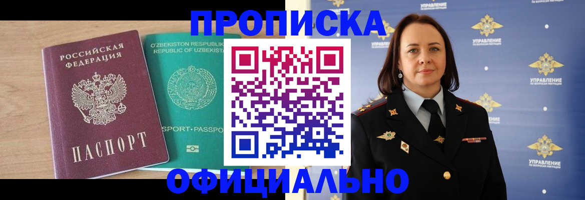 найти адрес прописки в Липецкая области