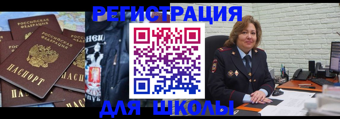 пропишу в квартире в Липецкая области